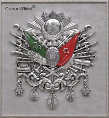 60 cm x 65 cm Gümüş Renk Osmanlı Tuğrası Arması Tablo Çerçeve