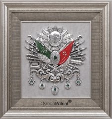 70 cm x 75 cm Gümüş Renk Osmanlı Tuğrası Arması Tablo Çerçeve
