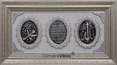 71 cm x 128 cm Gümüş Renk Ayetel Kürsi & Esmaul Husna & Nazar Dua Tablo Çerçeve