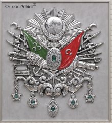 75 cm x 80 cm Beyaz Gümüş Renk Taşlı Osmanlı Tuğrası Arma Tablo Çerçeve