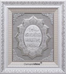 75 cm x 82 cm Beyaz Gümüş Büyük Yıldız Nazar Duası Yazılı Tablo Çerçeve