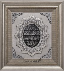 75 cm x 82 cm Gümüş Büyük Yıldız Nazar Duası Yazılı Tablo Çerçeve