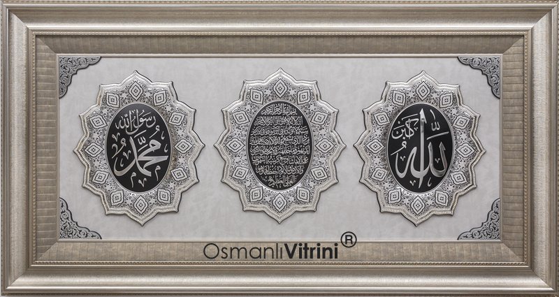 86 cm x 155 cm Gümüş Renk İsmi Nebi & İsmi Celil & Ayetel Kursi Tablo Çerçeve