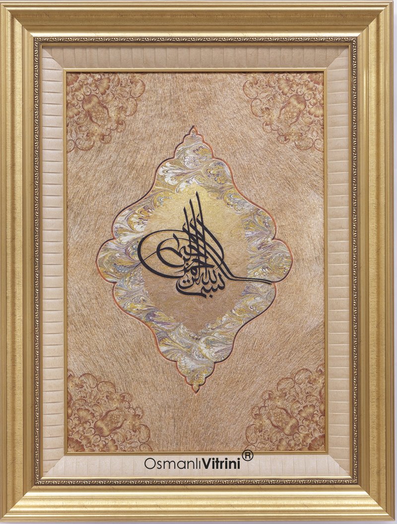 71 cm x 94 cm Sarı Renk Ceylan Desenli Osmanlı Tuğrası Yazılı Tablo Çerçeve