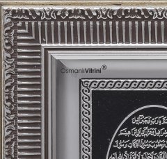 28 cm x 43 cm Gümüş Renk Ayetel Kursi & Nazar duası & Bereket Duası Yazılı Tablo Çerçeve