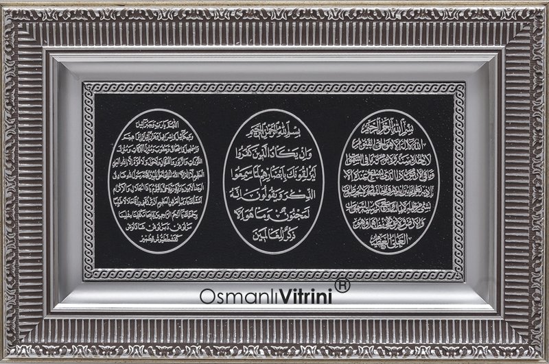 28 cm x 43 cm Gümüş Renk Ayetel Kursi & Nazar duası & Bereket Duası Yazılı Tablo Çerçeve