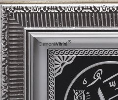 28 cm x 43 cm Gümüş Renk İsmi Celil & İsmi Nebi Yazılı Tablo Çerçeve