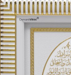 28 cm x 33 cm Beyaz Sarı Renk Bereket Duası Yazılı Tablo Çerçeve