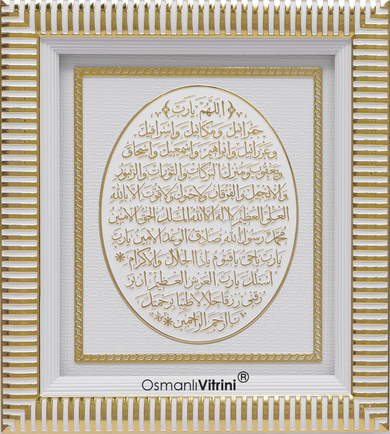 28 cm x 33 cm Beyaz Sarı Renk Bereket Duası Yazılı Tablo Çerçeve