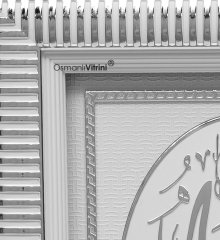 28 cm x 33 cm Beyaz Gümüş Renk İsmi Celil & İsmi Nebi Yazılı Tablo Çerçeve