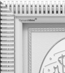 28 cm x 33 cm Beyaz Gümüş Renk İsmi Celil Yazılı Tablo Çerçeve