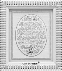28 cm x 33 cm Beyaz Gümüş Renk Bereket Duası Tablo Çerçeve
