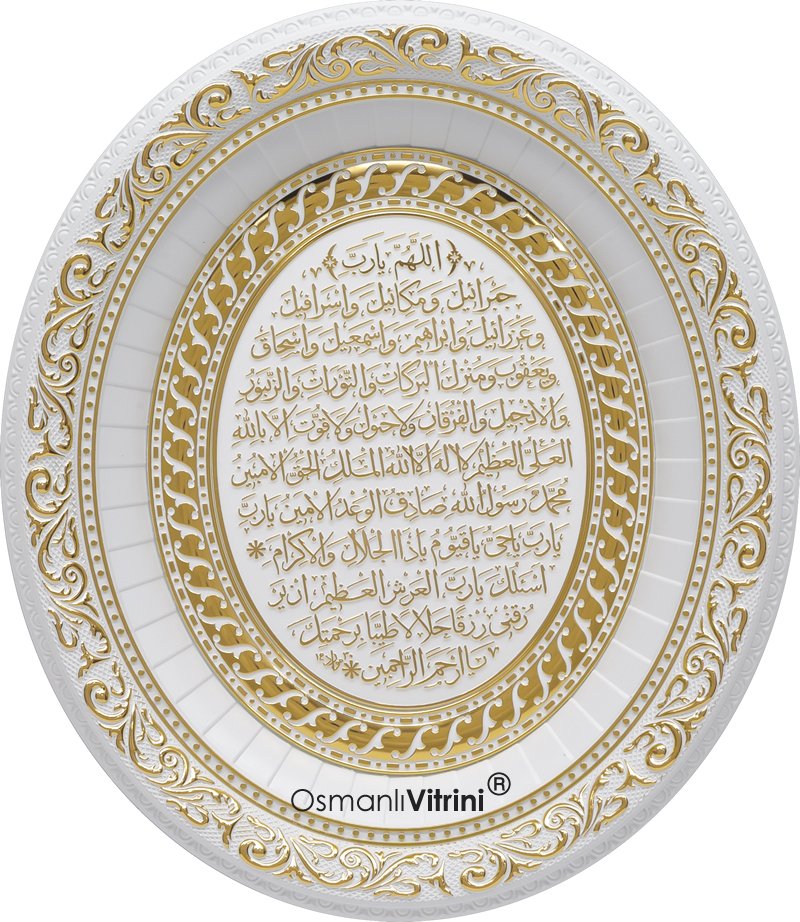 32 cm x 37 cm Beyaz Sarı Renk Oval Bereket Duası Tablo Çerçeve