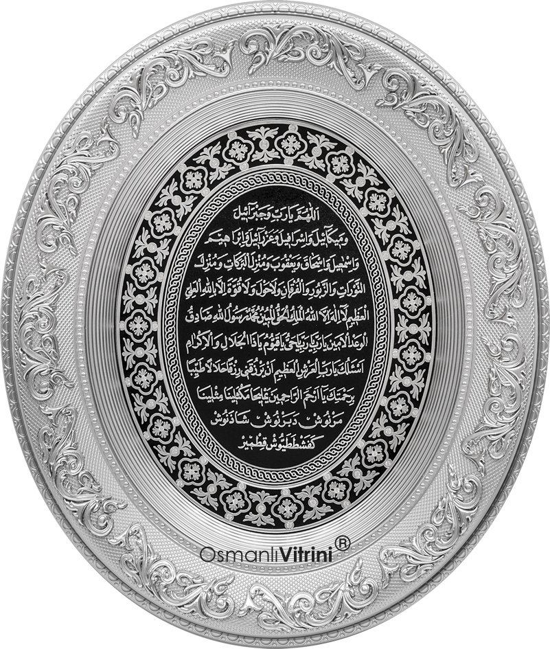 44 cm x 51 cm Gümüş Renk Az Taşlı Bereket Duası Tablo Çerçeve