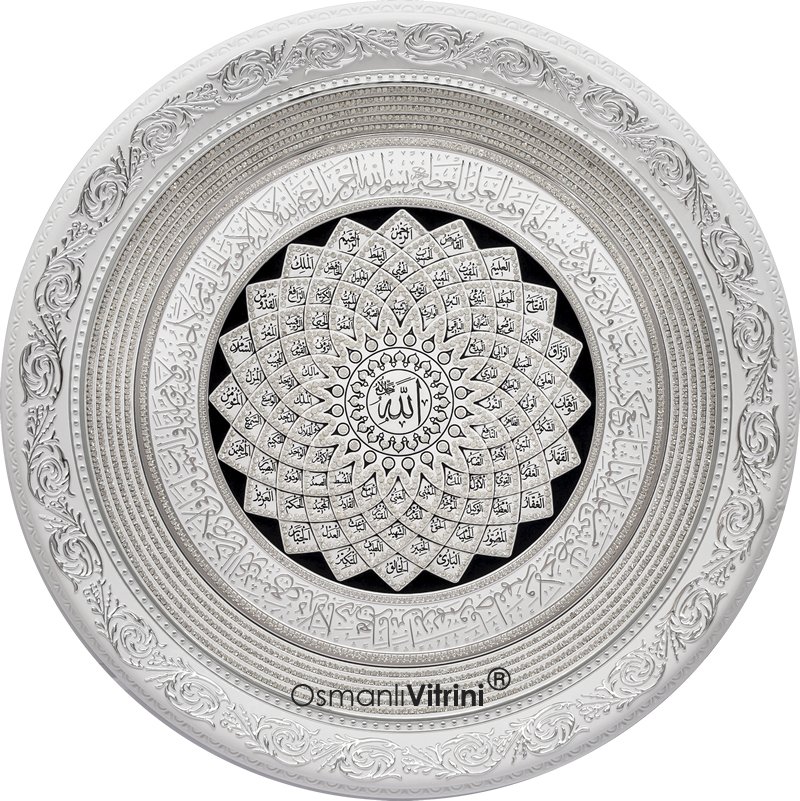 56 cm Beyaz Gümüş Renk Papatya Serisi Ayetel Kürsili İsmi Celil Esmaül Hüsna Tablo Çerçeve