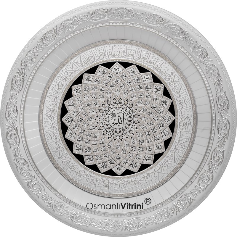 56 cm Beyaz Gümüş Renk Papatya Serisi Ayetel Kürsili İsmi Celil Esmaül Hüsna Tablo Çerçeve