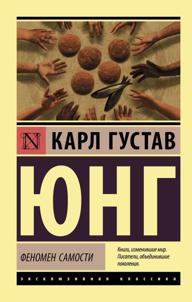 Феномен самости  _ Benliğin Olgusu