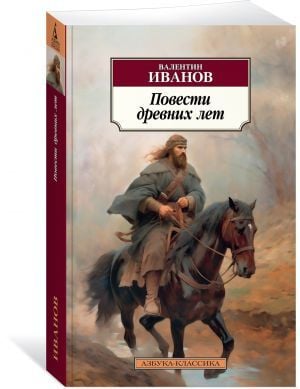 Автор: