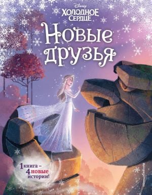 новый продукт