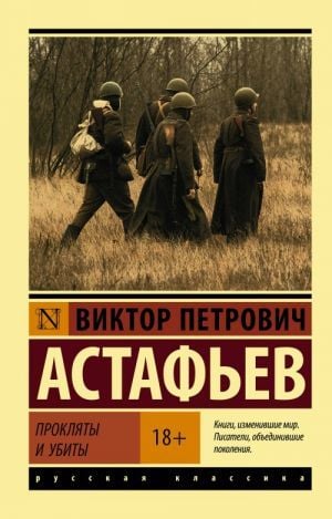 Посты и посты
