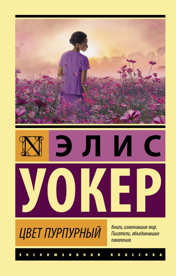 Цвет пурпурный  _ Mor Renk