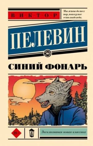 Сценарий