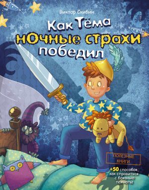 Ну вот