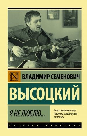Вот и все...
