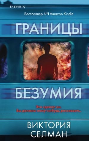Границы бордюра