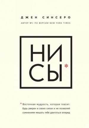 НИ СЫ  _ Korkma