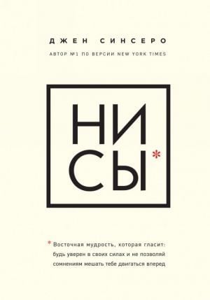 НИ СЫ  _ Korkma