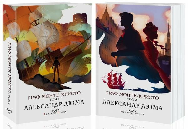 Граф Монте-Кристо (комплект из 2 книг)_ Monte Kristo Kontu (2 Kitaptan Oluşan Set)