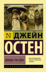 Доводы рассудка _ Muhakeme