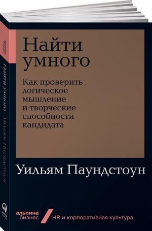 Этот вариант: кандида