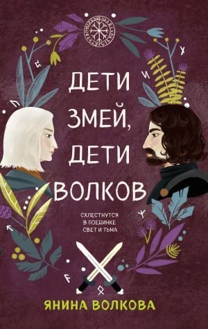 Больше чем одна вещь (#3)