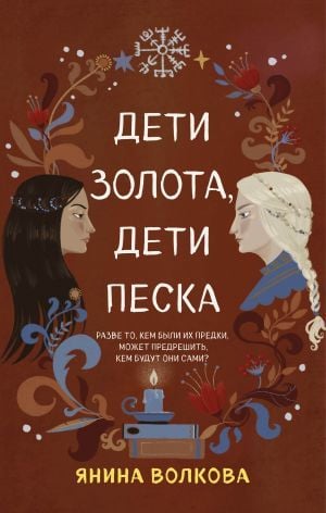 Больше одного, слишком много (#2)
