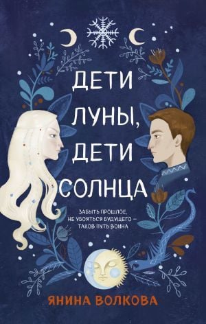 Нет ничего, нет ничего (#1)