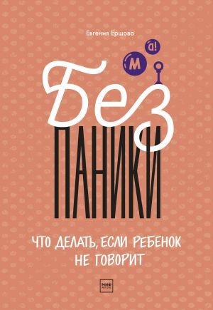Без паники! Это не очень хорошая идея.