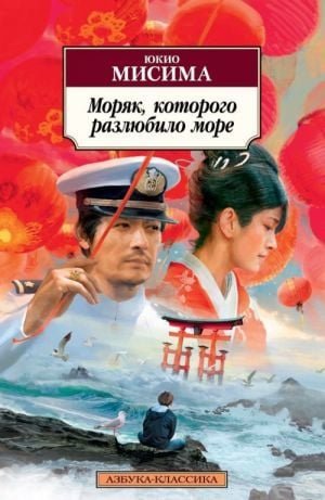 Более