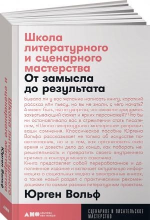 В следующей статье: тата: рассказы, романы, статьи, нон-фикшн, сценарии, новые медиа.