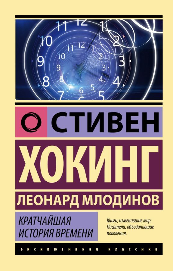 О русской литературе _ Rus Edebiyatı Hakkında