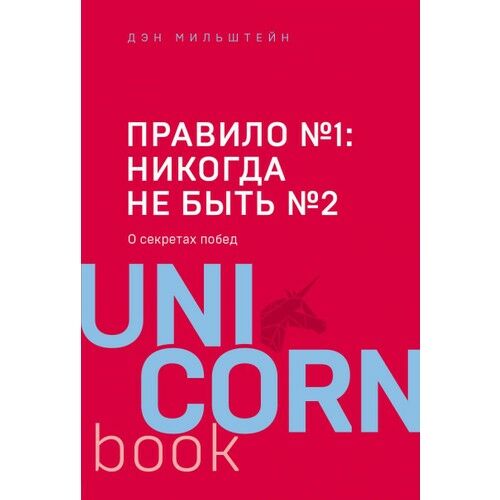 Правило №1 - никогда не быть №2: агент Павла Дацюка, Никиты Кучерова, Артемия Панарина, Никиты Зайцева и Никиты Сошникова о секр