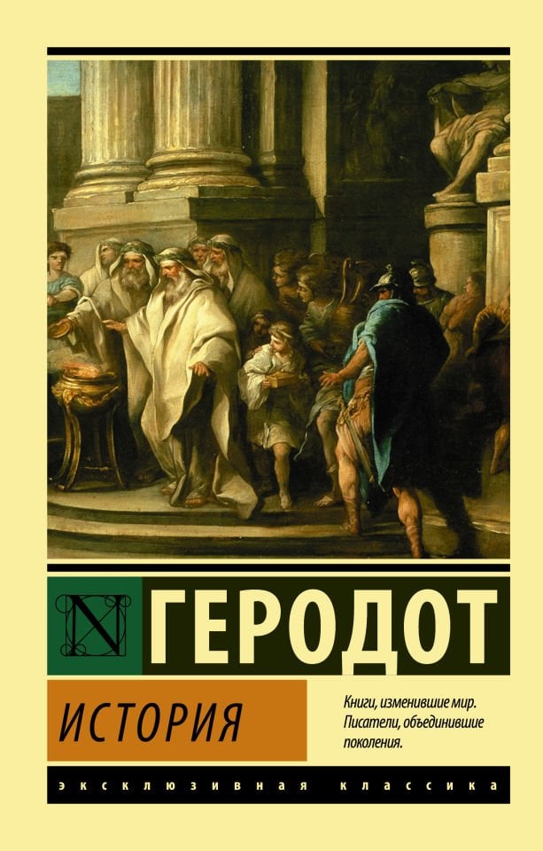 История  _ Tarih
