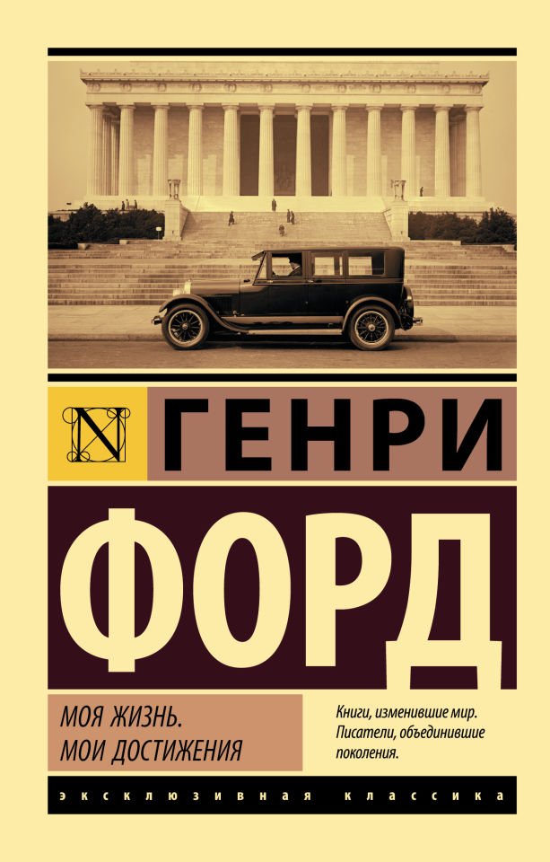 Моя жизнь. Мои достижения  _ Benim Hayatım. Başarılarım