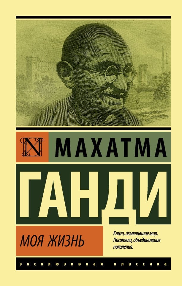 Моя жизнь_ Benim Hayatım