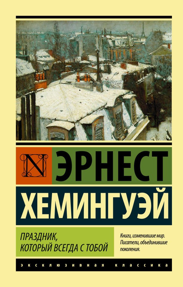 Праздник, который всегда с тобой_ Her Zaman Yanınızda Olan Bir Tatil