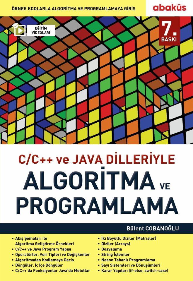 Алгоритм и программирование на языках C C++ и Java (Обучающее видео)