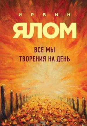 Вот обзор