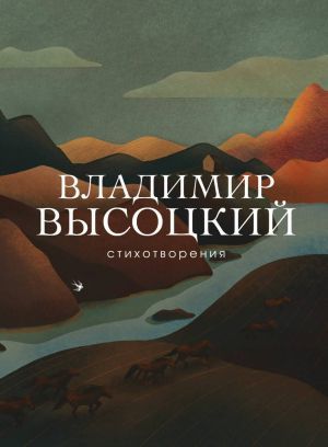 Стихотворения  _ Şiirler