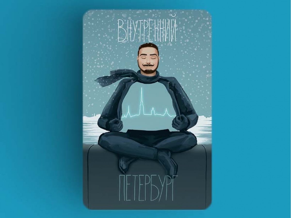 Книжная закладка ''Внутренний Петербург'' _ Buzdolabı mıknatısı ''Petersburg İçi''